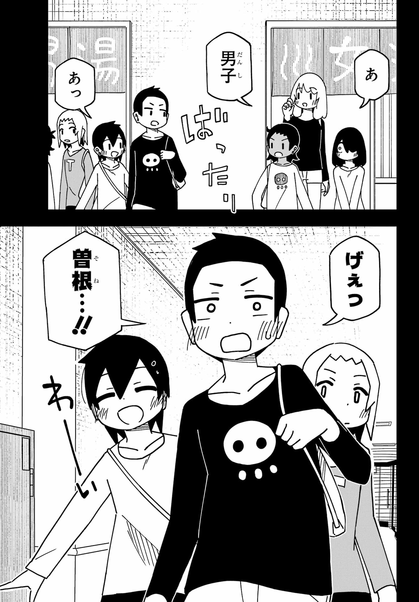 JIJYOU WO SHIRANAI TENKOUSEI GA GUIGUI KURU Chapter 48 - Page 13