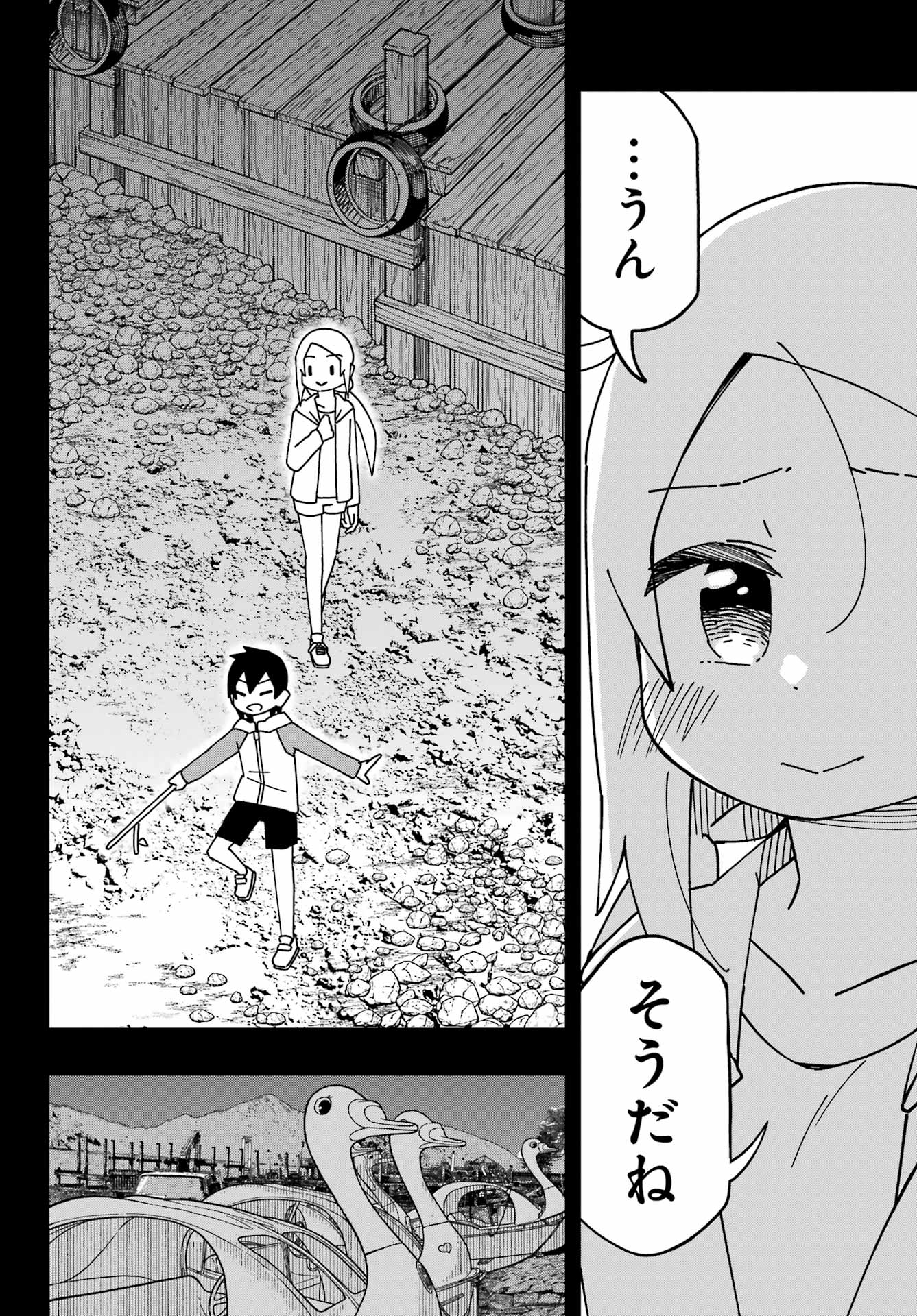 JIJYOU WO SHIRANAI TENKOUSEI GA GUIGUI KURU Chapter 48 - Page 26