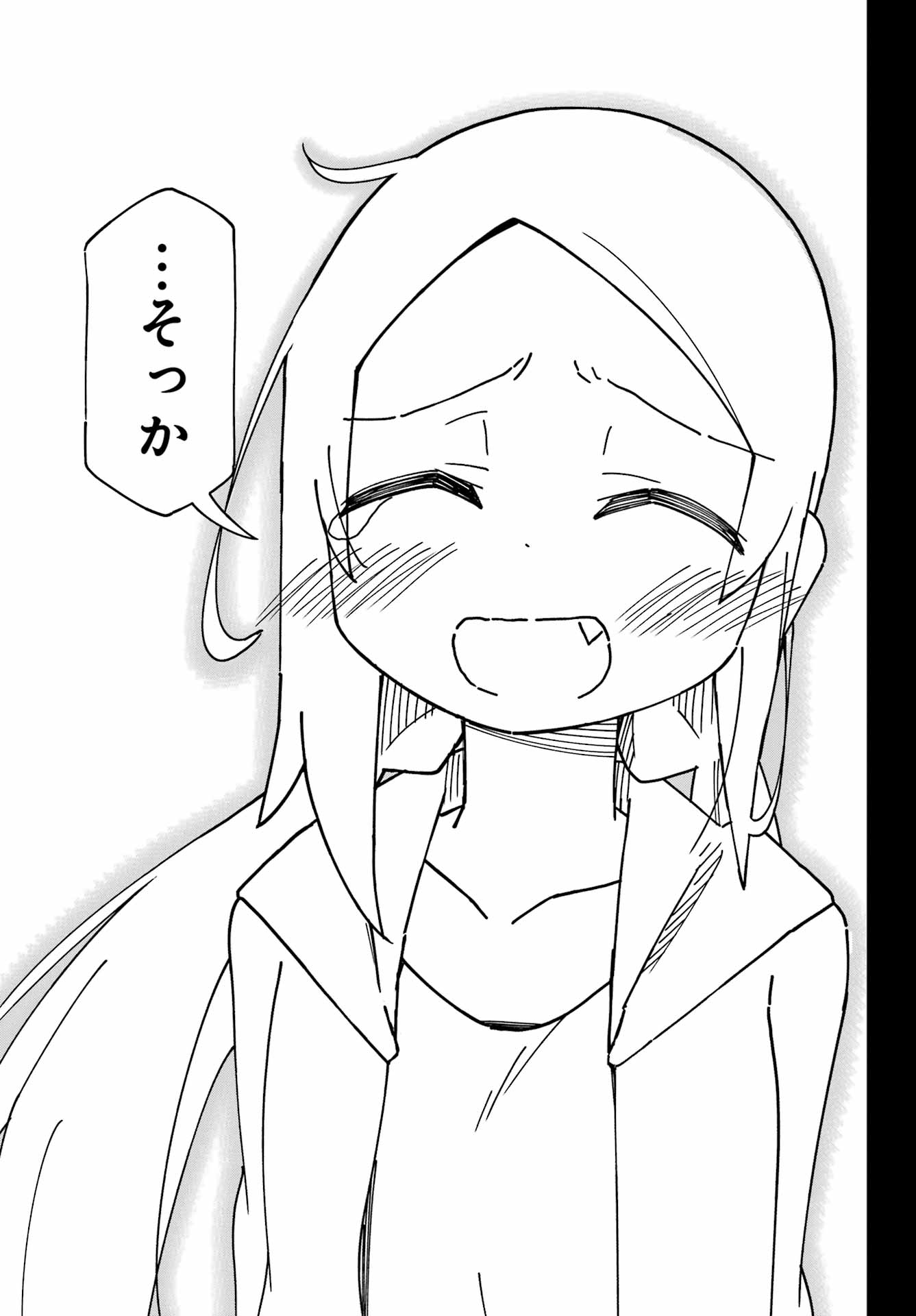 JIJYOU WO SHIRANAI TENKOUSEI GA GUIGUI KURU Chapter 48 - Page 41