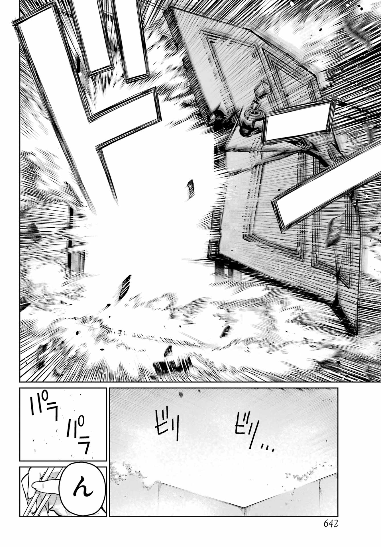 Read BLATTODEA Chapter 38 [High Quality / Full] - Page 12 - nicomanga.com