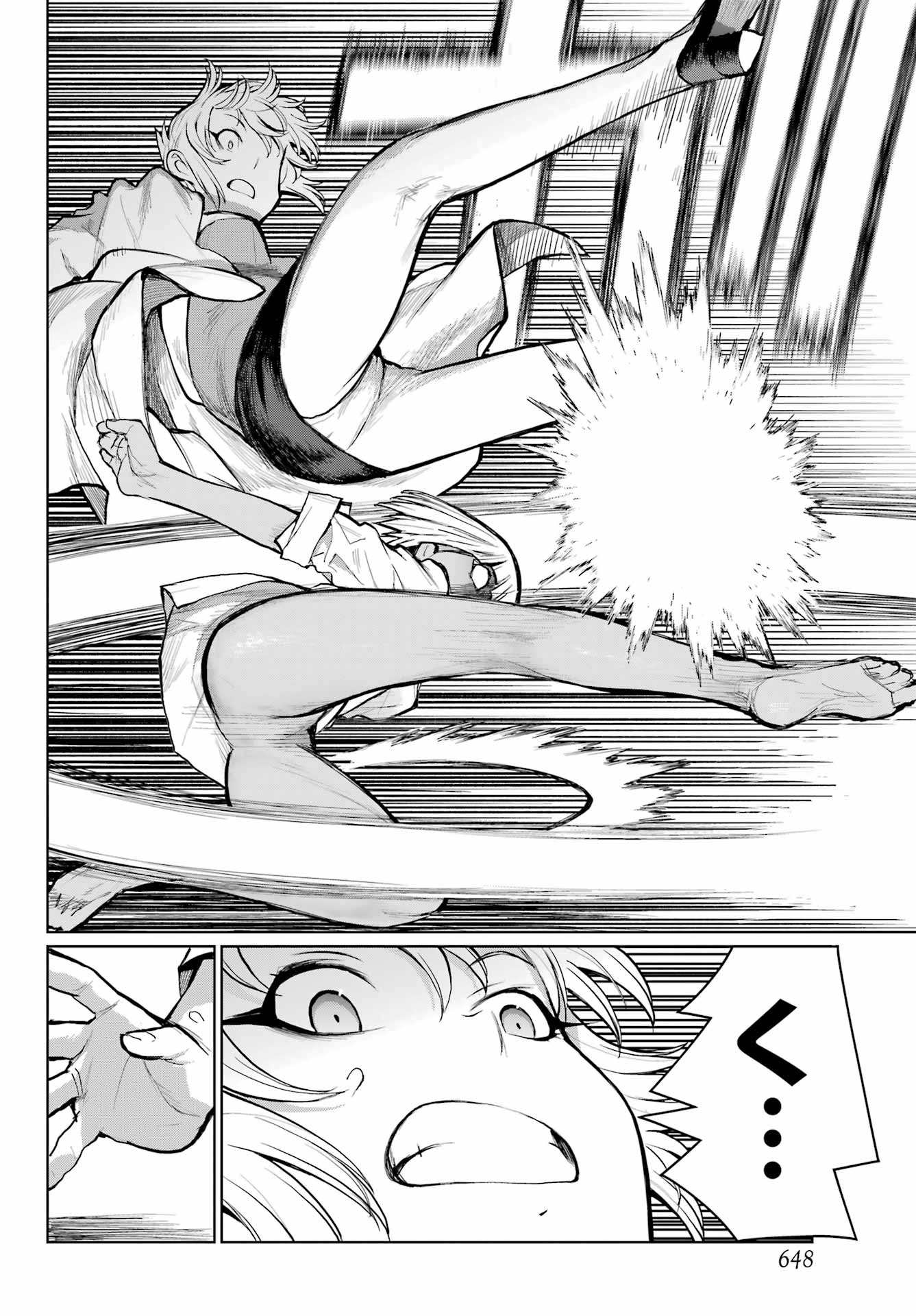 Read BLATTODEA Chapter 38 [High Quality / Full] - Page 18 - nicomanga.com