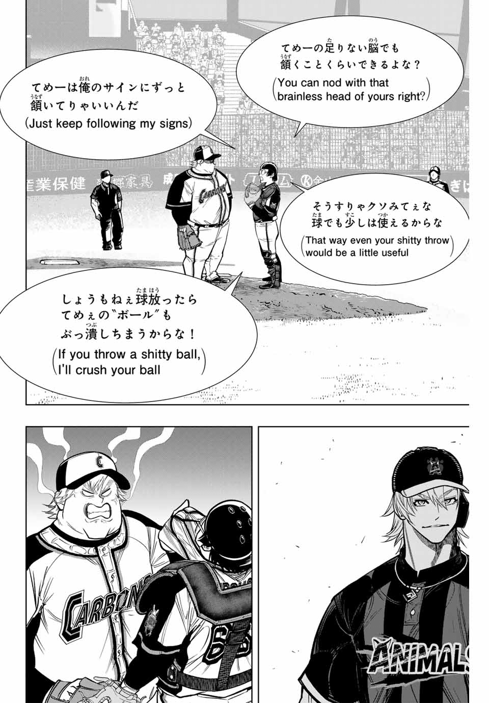 Read DORAHACHI Chapter 21 [High Quality / Full] - Page 2 - nicomanga.com