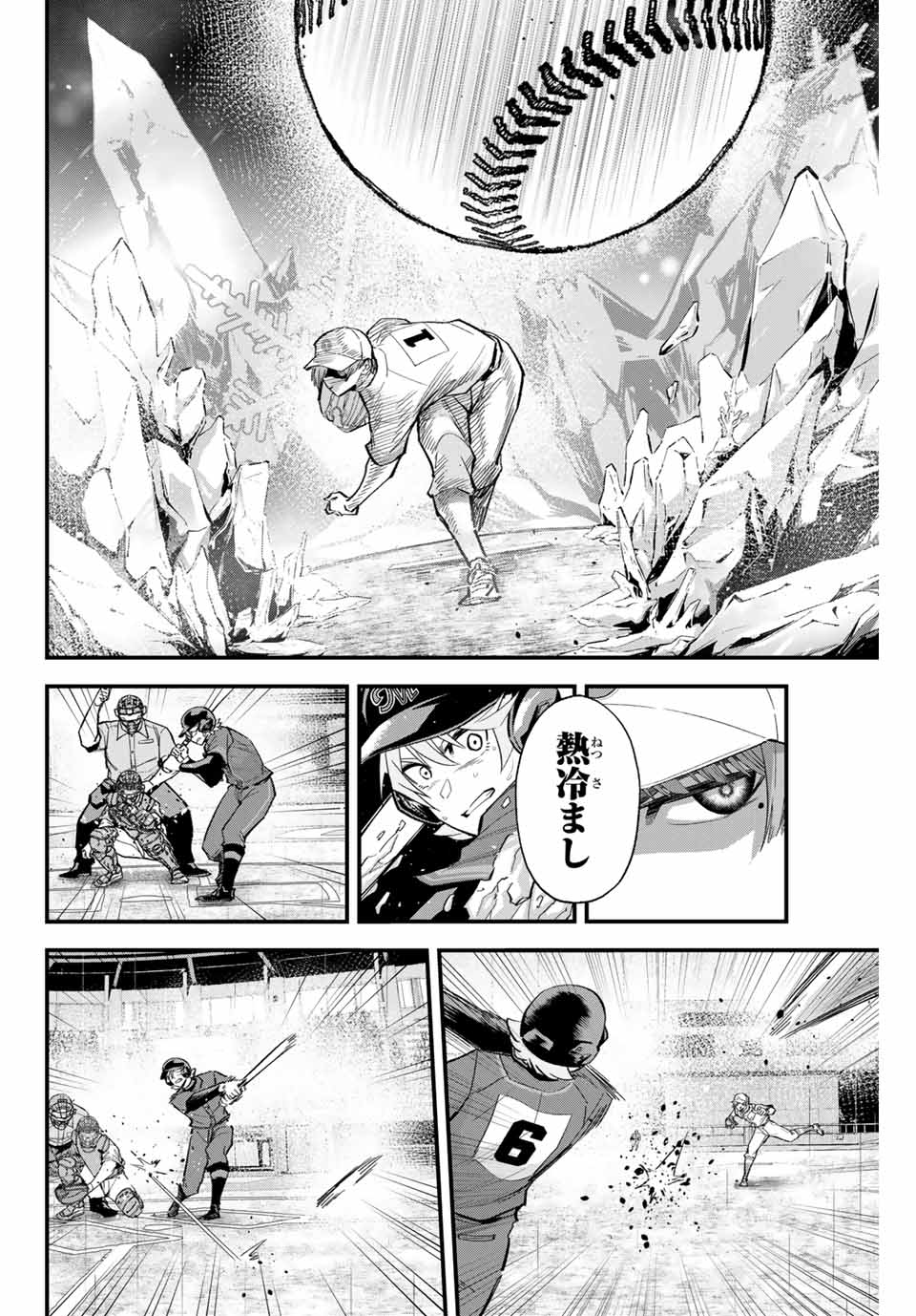 Read IRREGULARS Chapter 128 [High Quality / Full] - Page 6 - nicomanga.com