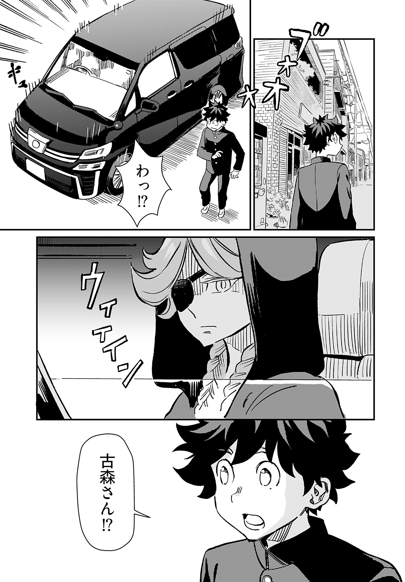 Obokoi Majo wa Majiwaritai!? Chap 39 - Pic 9