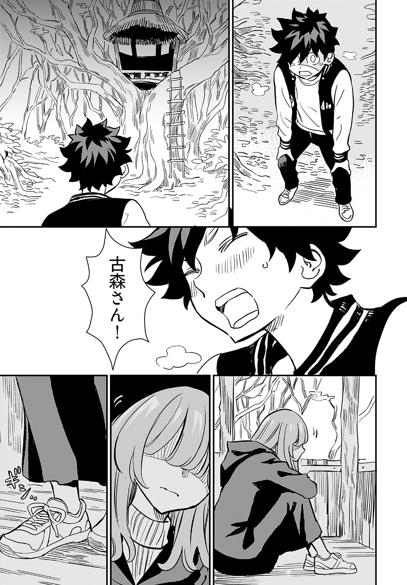 Obokoi Majo wa Majiwaritai!? Chap 39 - Pic 15