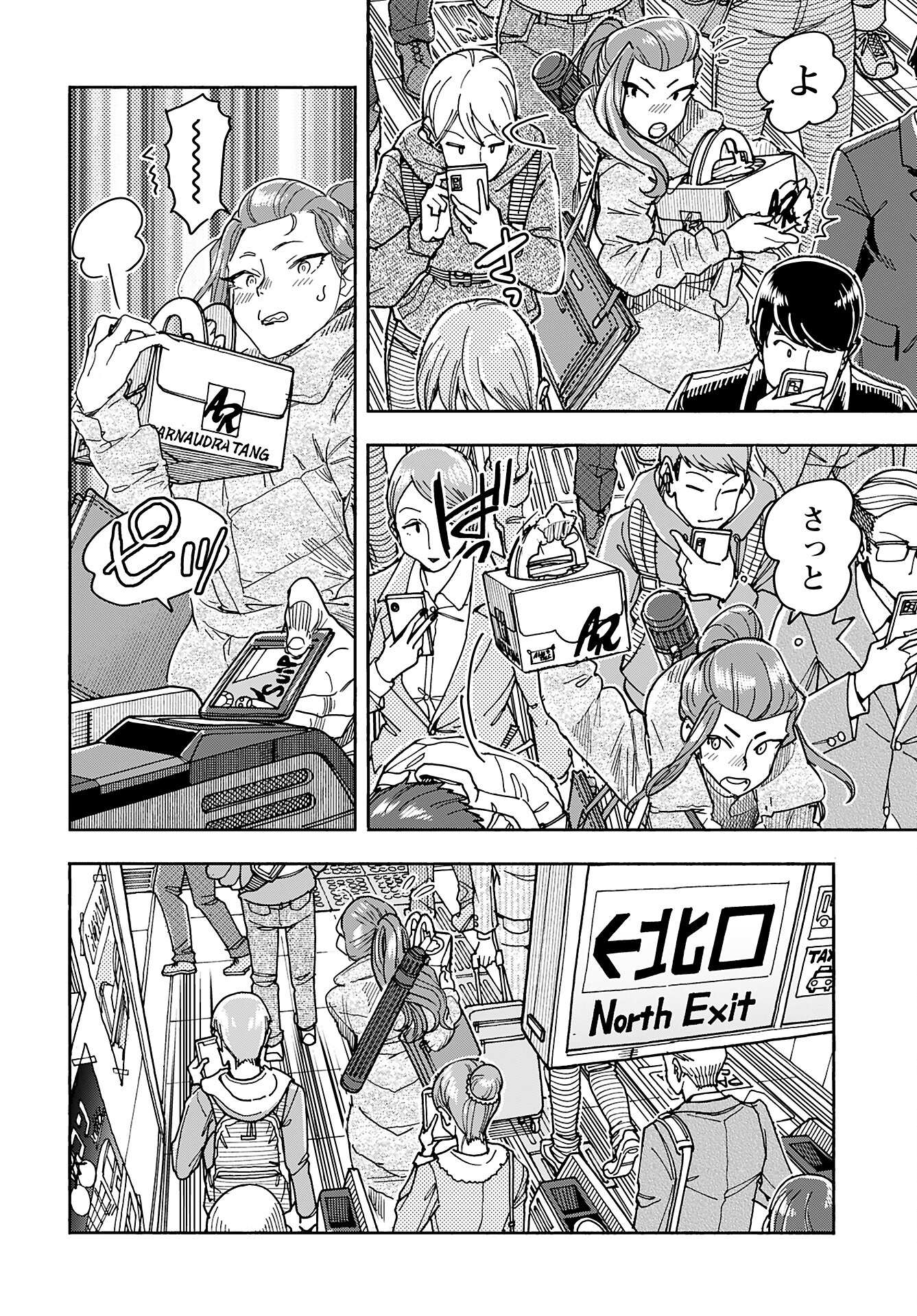 Oku-san Chap 159 - Pic 2