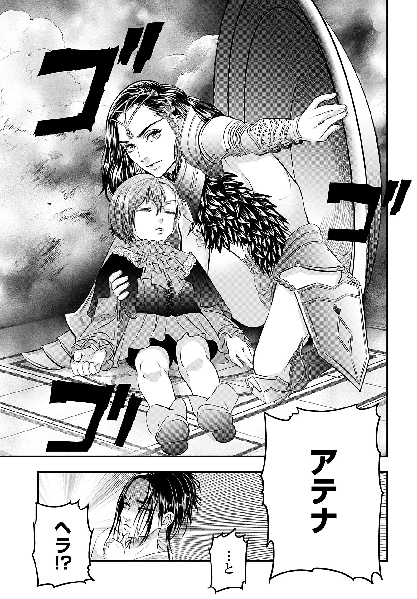 Read MEGAMI NO KO Chapter 6 [High Quality / Full] - Page 17 - nicomanga.com