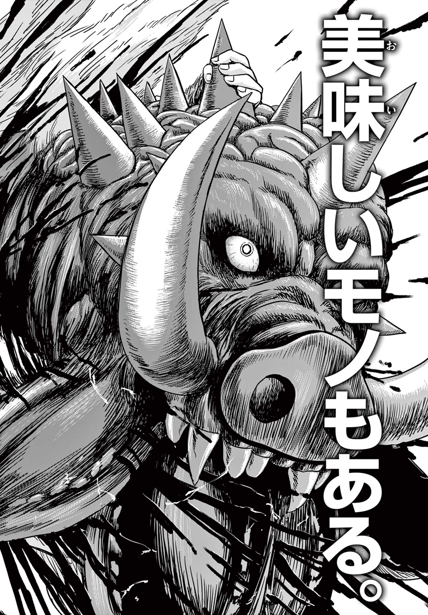 Read AKINA-CHAN KIMIGAKARU Chapter 8.2 [High Quality / Full] - Page 11 - nicomanga.net