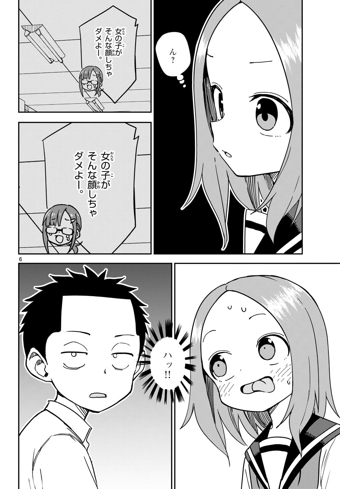 Karakai Jouzu (?) no Nishikata-san Chap 4 - Pic 6
