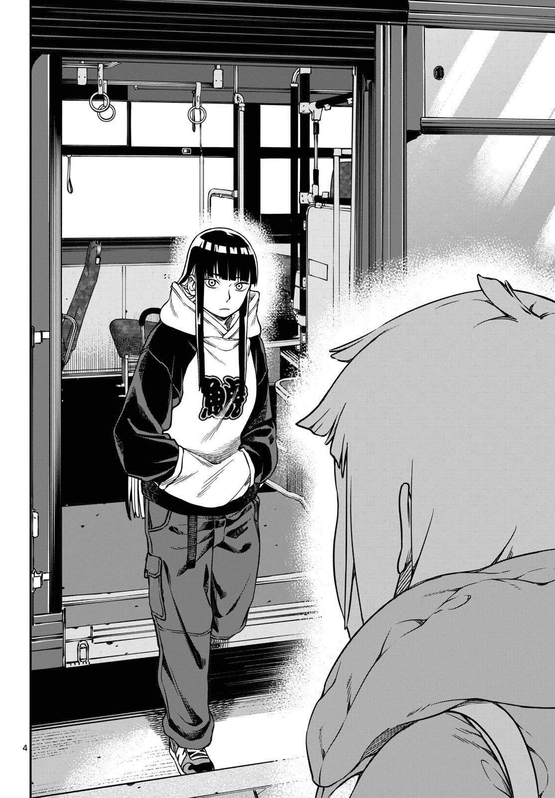 TAIKAI NI HIBIKU CALL Chapter 2 - Page 4
