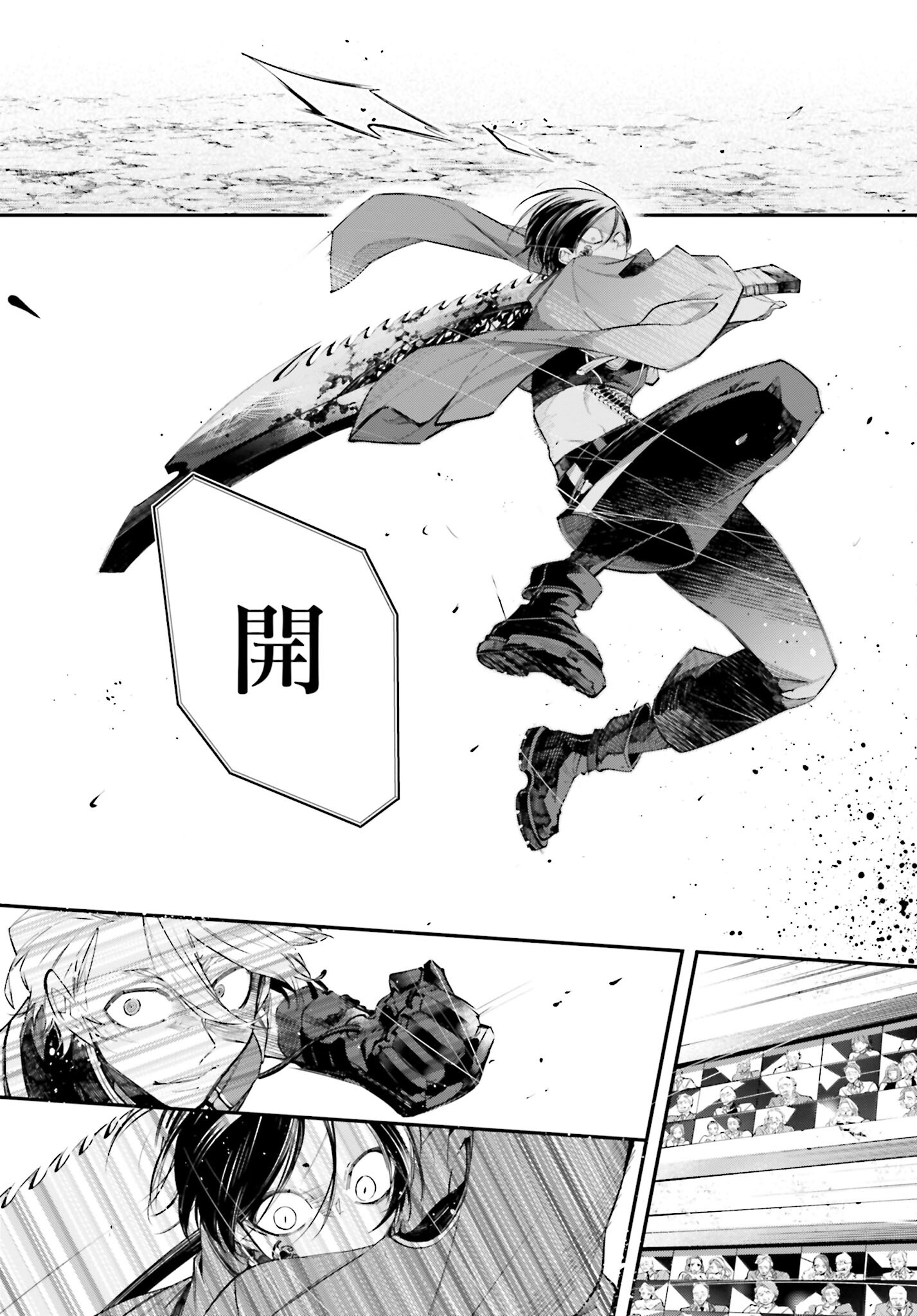 Rekkyou Sensen Chapter 7 page 3 - nihonkuni.com