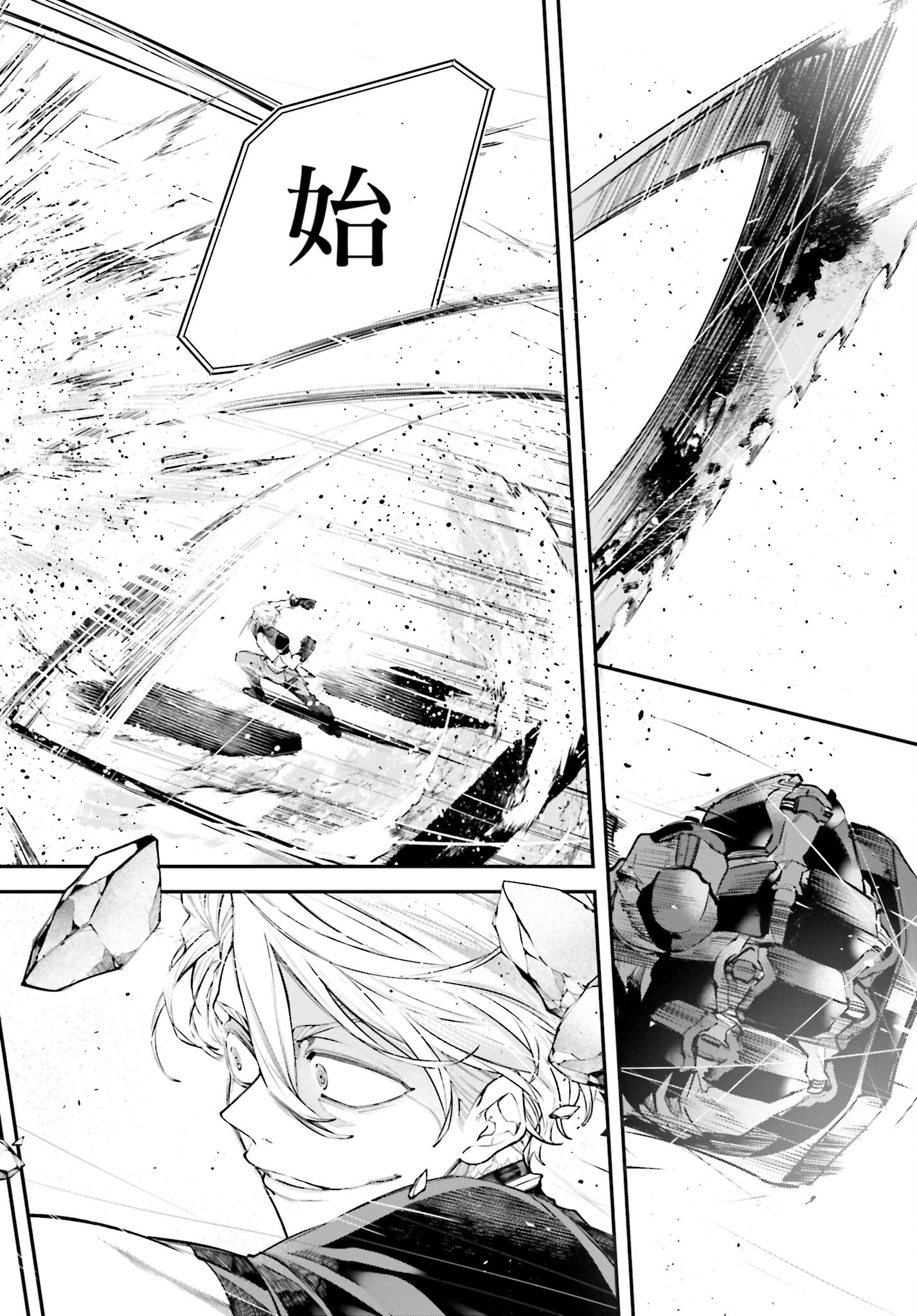 Rekkyou Sensen Chapter 7 page 4 - nihonkuni.com