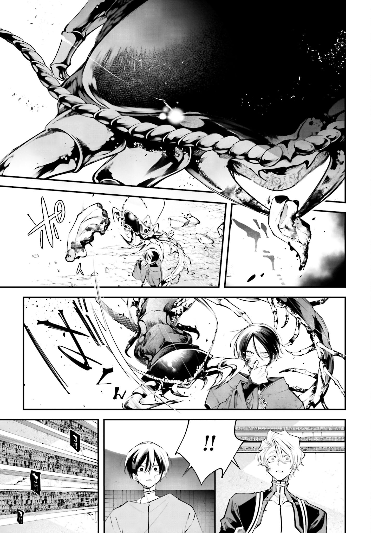 Rekkyou Sensen Chapter 7 page 15 - nihonkuni.com