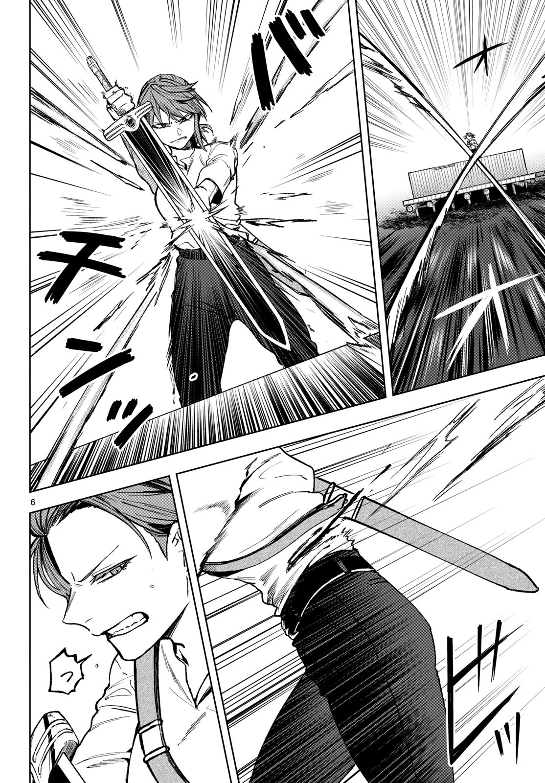 Magaku no Varmt Chapter 18 page 6 - nihonkuni.com