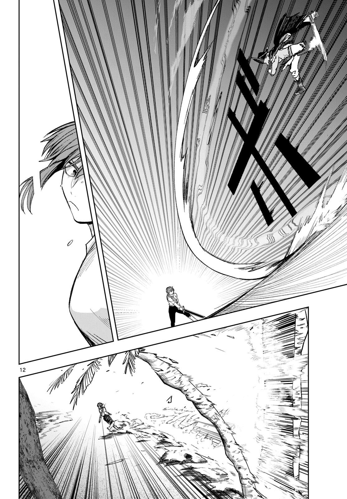 Magaku no Varmt Chapter 18 page 12 - nihonkuni.com