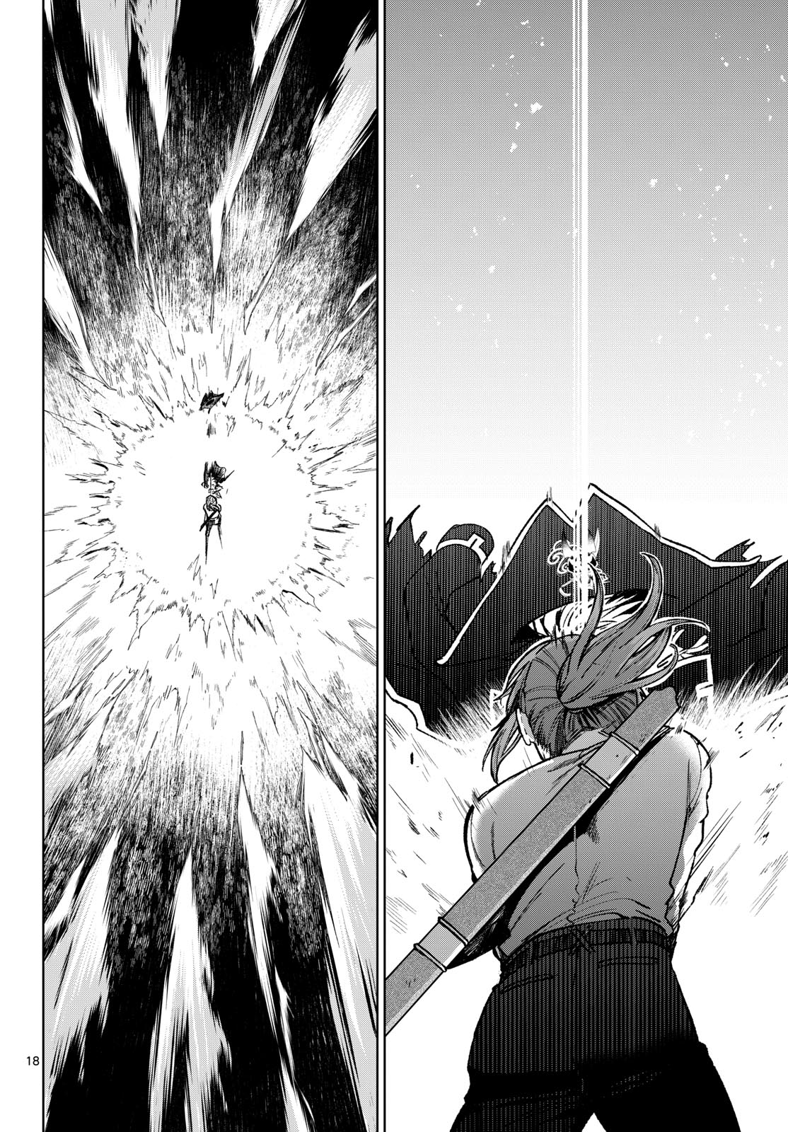Magaku no Varmt Chapter 18 page 18 - nihonkuni.com