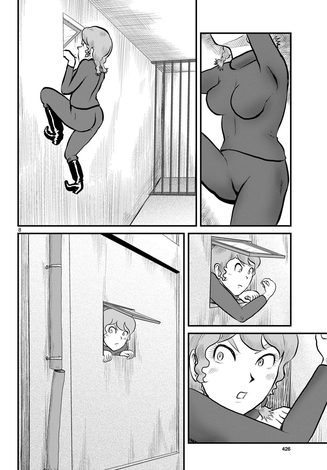 Read KOKKYOU NO EMIIRYA Chapter 55 [High Quality / Full] - Page 8 - nicomanga.com