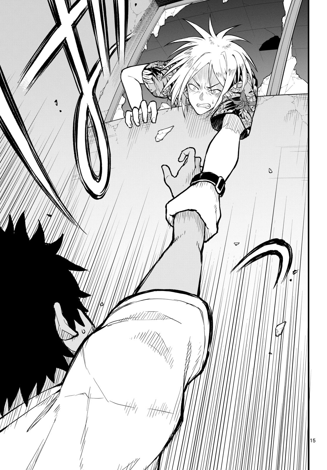 Heisei Wotaku Remembers Chapter 11 page 15 - nihonkuni.com