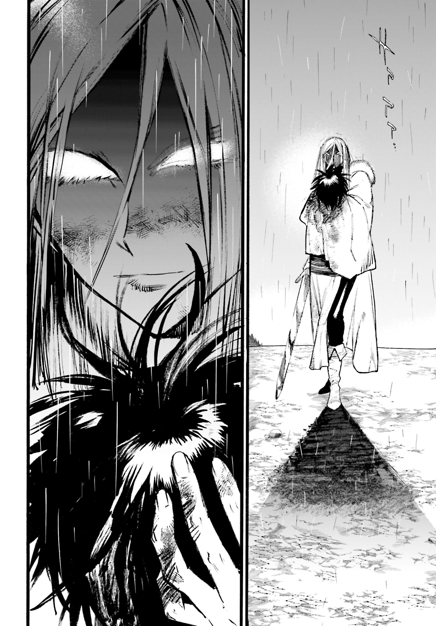 Odin no Shuushou Chapter 12 page 2 - nihonkuni.com