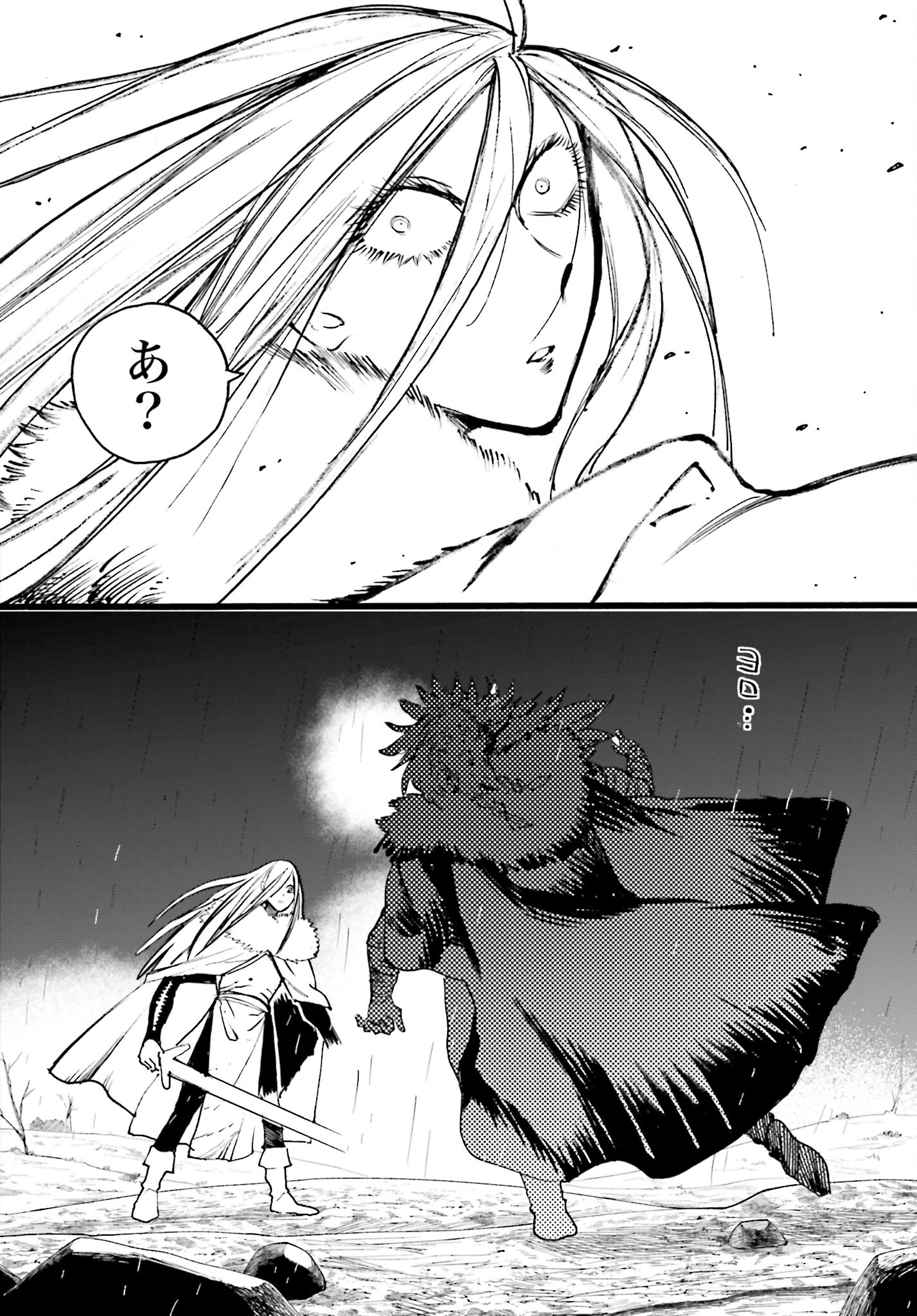 Odin no Shuushou Chapter 12 page 18 - nihonkuni.com