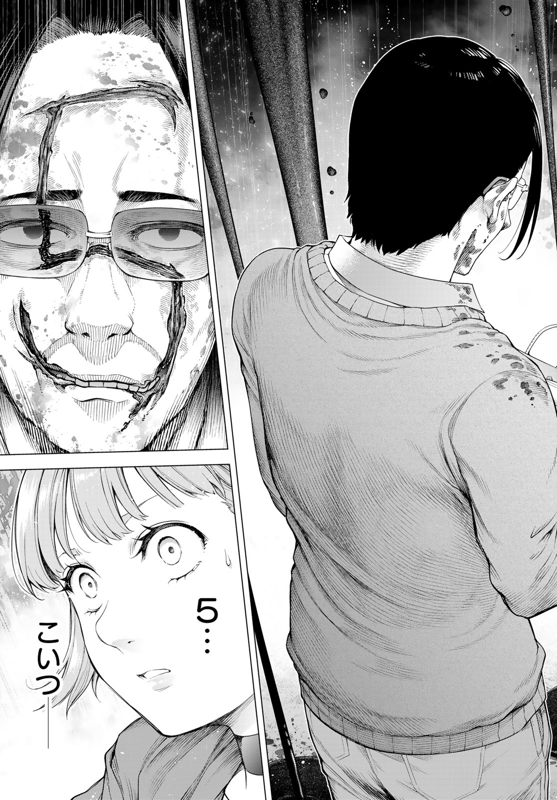 KONYA MO SERIAL KILLER TO MACHIAWASE Chapter 1 - Page 29