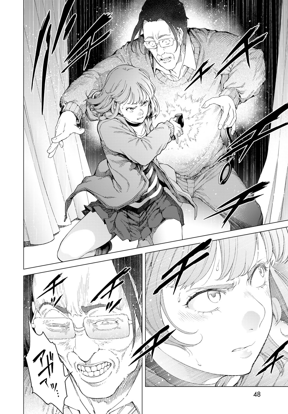KONYA MO SERIAL KILLER TO MACHIAWASE Chapter 1 - Page 46