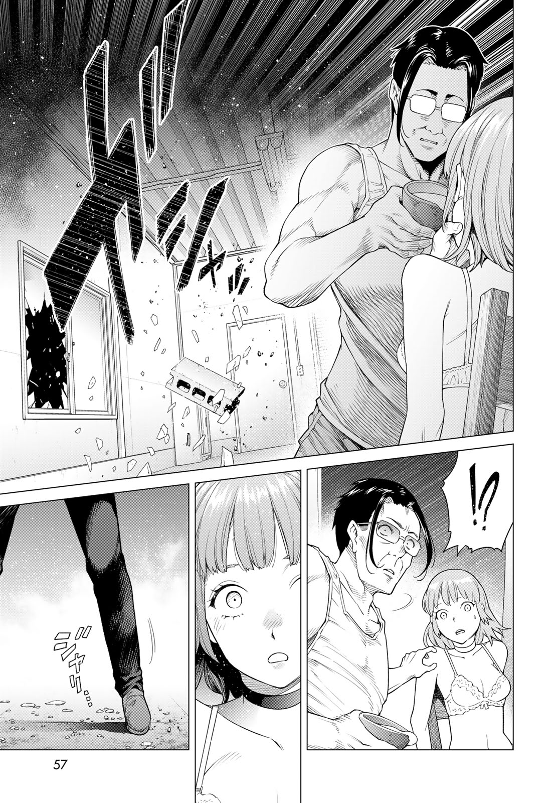 KONYA MO SERIAL KILLER TO MACHIAWASE Chapter 1 - Page 55