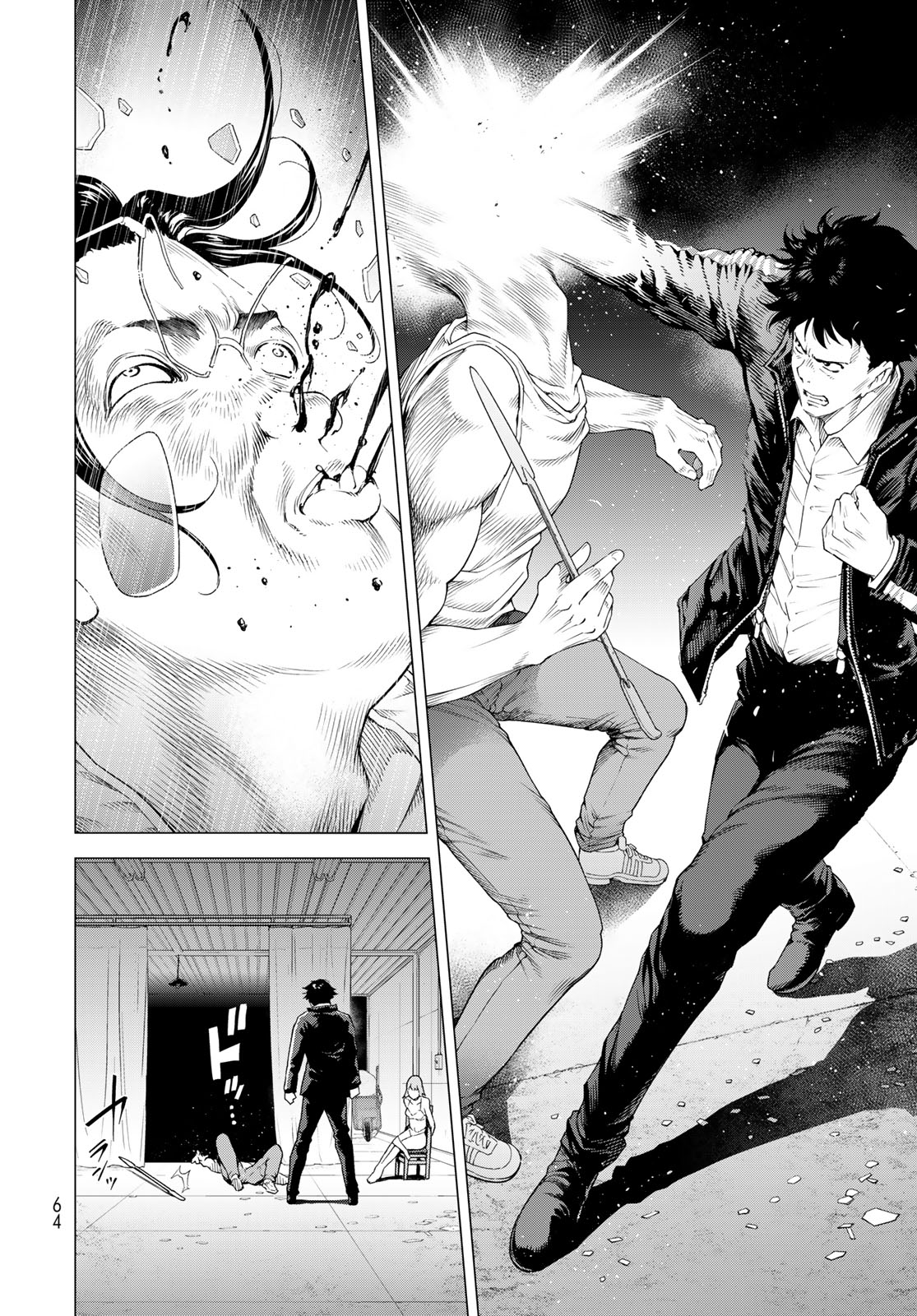 KONYA MO SERIAL KILLER TO MACHIAWASE Chapter 1 - Page 62