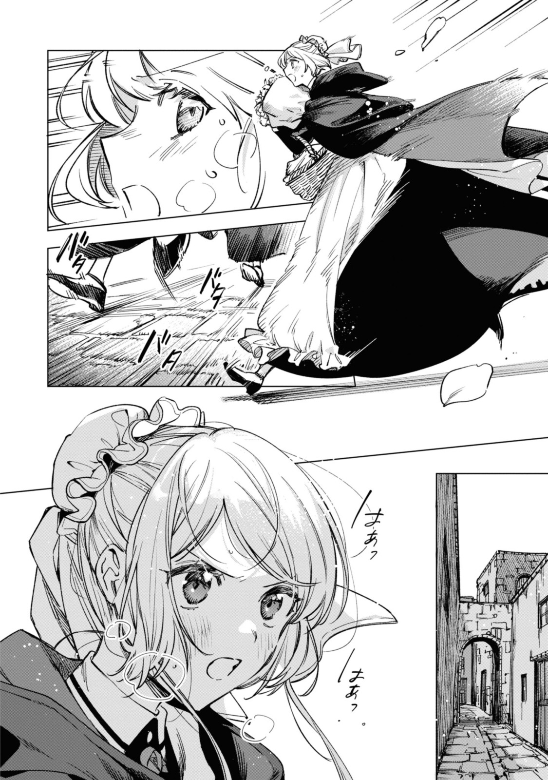 Read MAHOUTSUKAI NO KONYAKUSHA - ETERNALLY YOURS Chapter 20 [High Quality / Full] - Page 6 - nicomanga.net