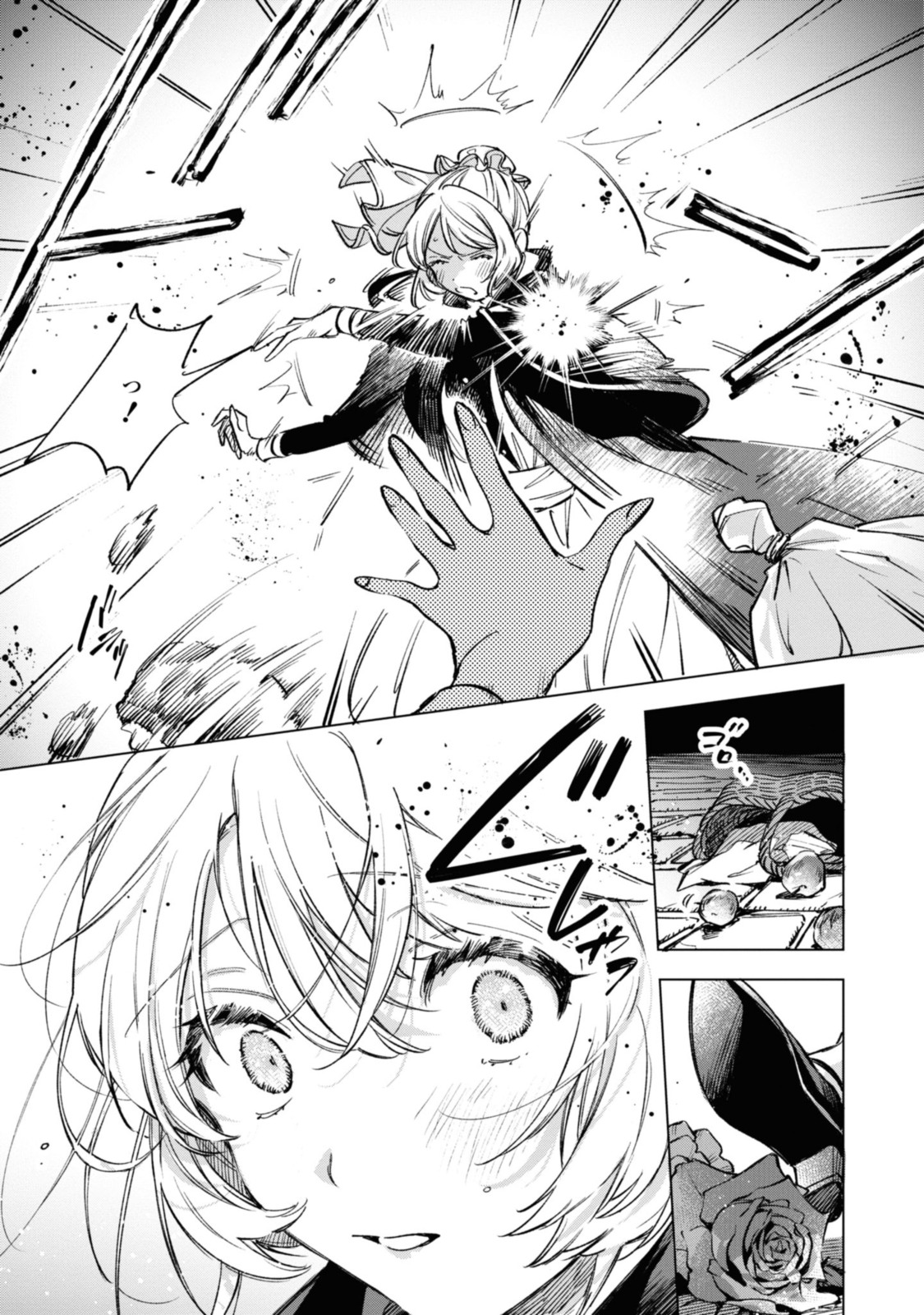 Read MAHOUTSUKAI NO KONYAKUSHA - ETERNALLY YOURS Chapter 20 [High Quality / Full] - Page 11 - nicomanga.net