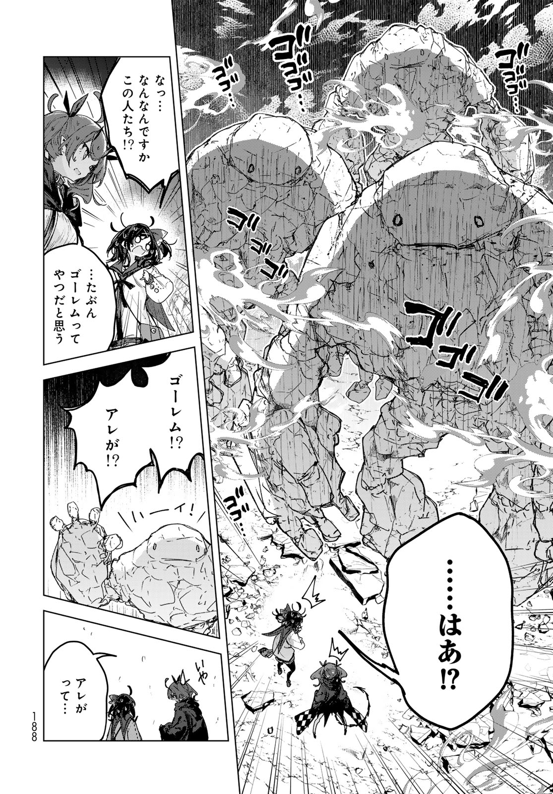 MAJO NO HANAYA-SAN Chapter 7 - Page 24