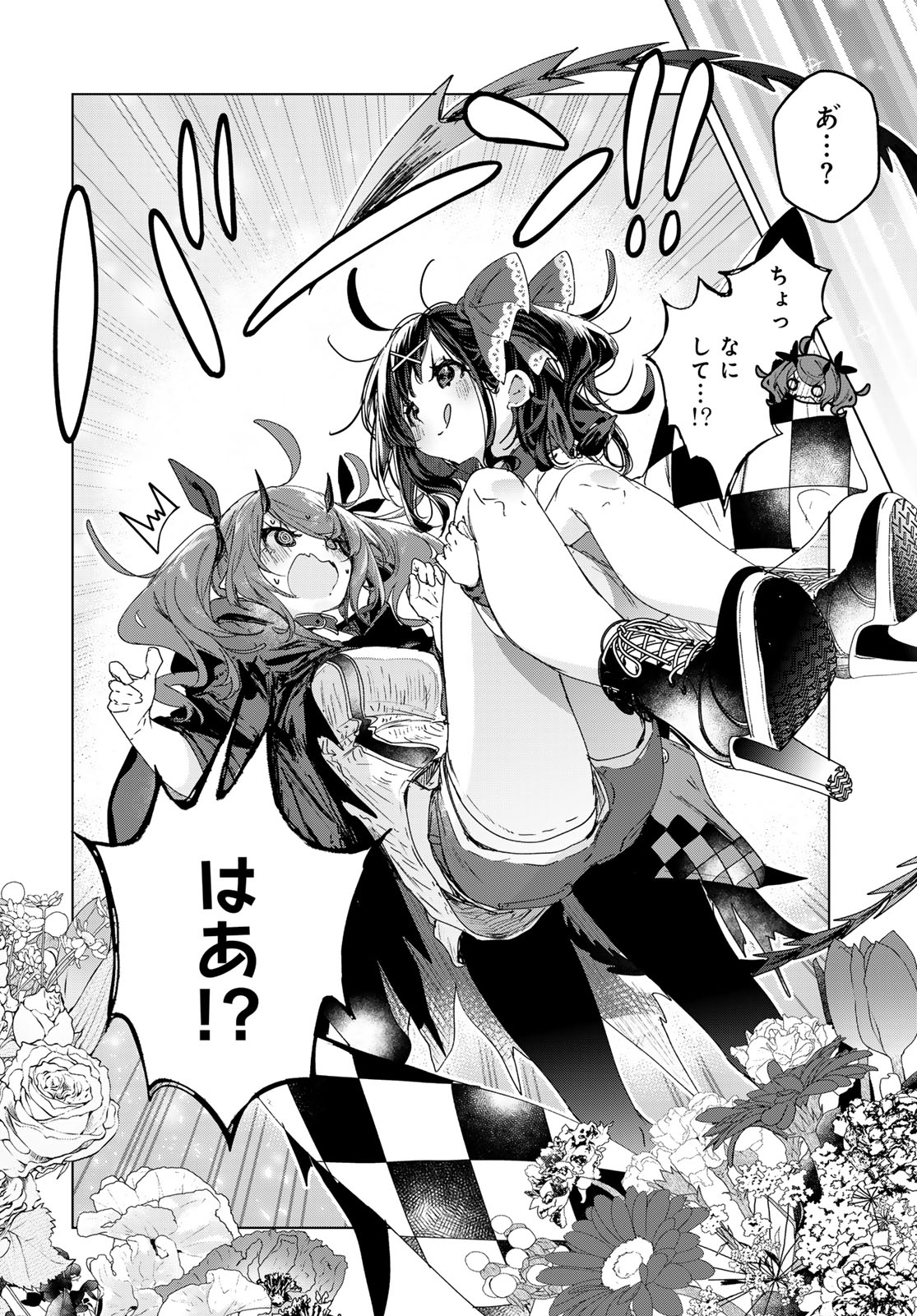 MAJO NO HANAYA-SAN Chapter 7 - Page 28