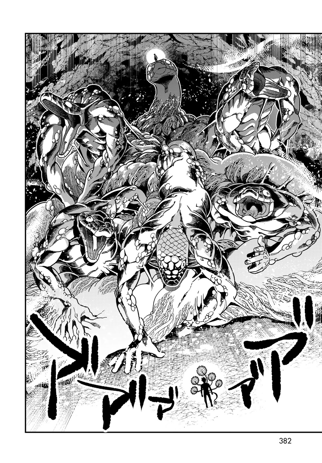 Ja no Michi Chapter 14 page 4 - nihonkuni.com
