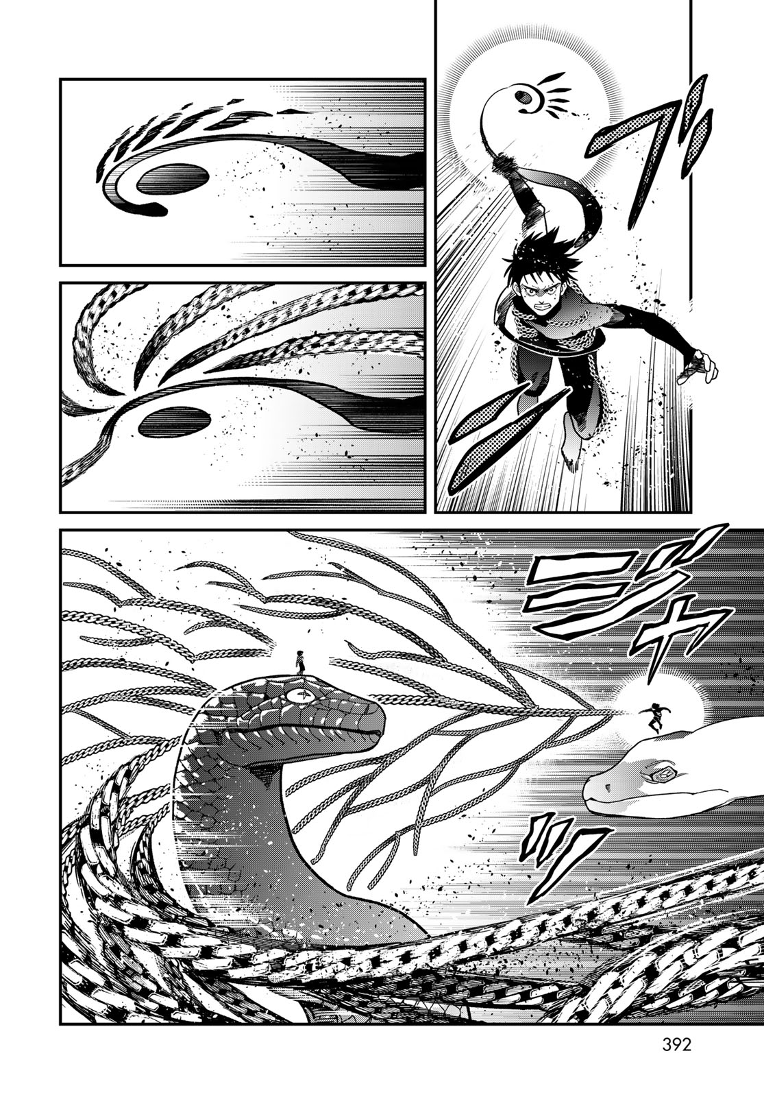 Ja no Michi Chapter 14 page 14 - nihonkuni.com
