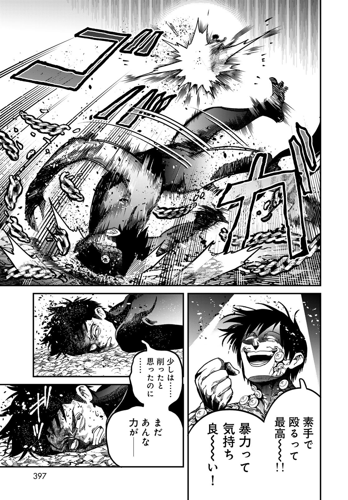 Ja no Michi Chapter 14 page 19 - nihonkuni.com