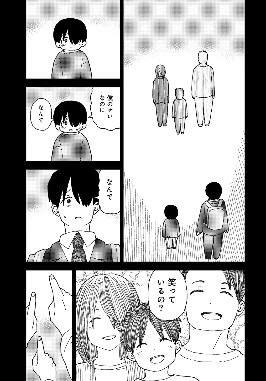 Kurikoto Biyori Chapter 19 page 19 - nihonkuni.com