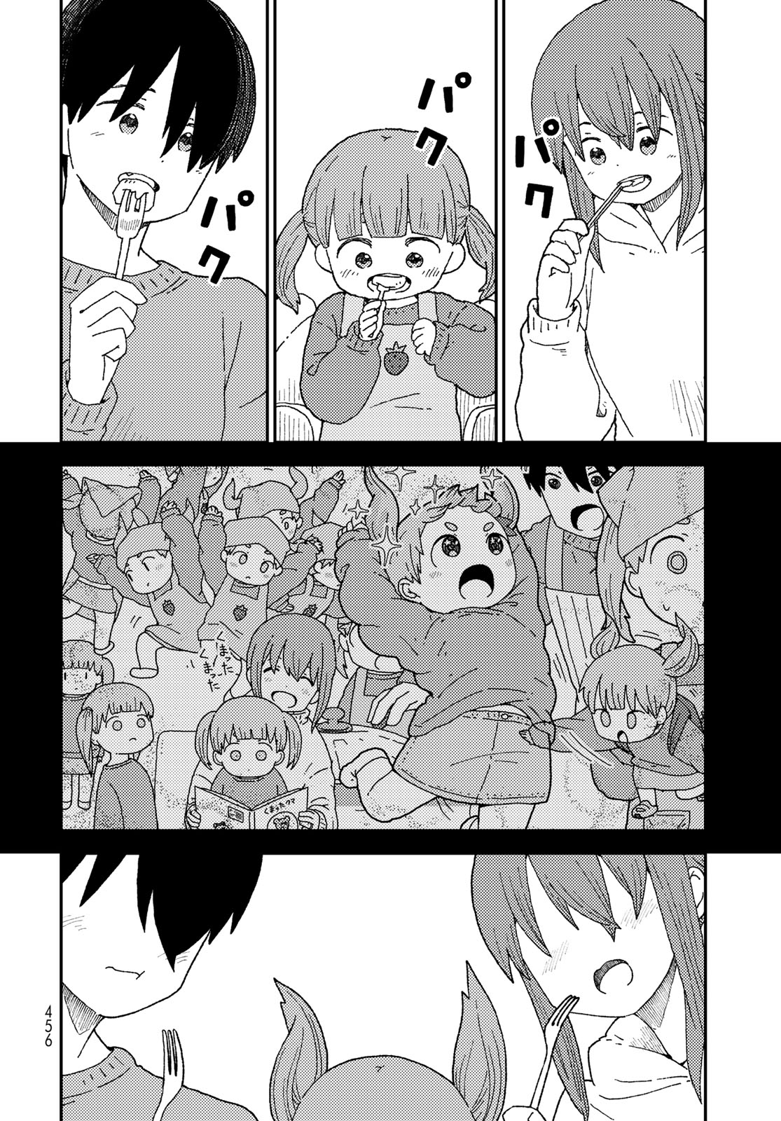 Kurikoto Biyori Chapter 19 page 36 - nihonkuni.com