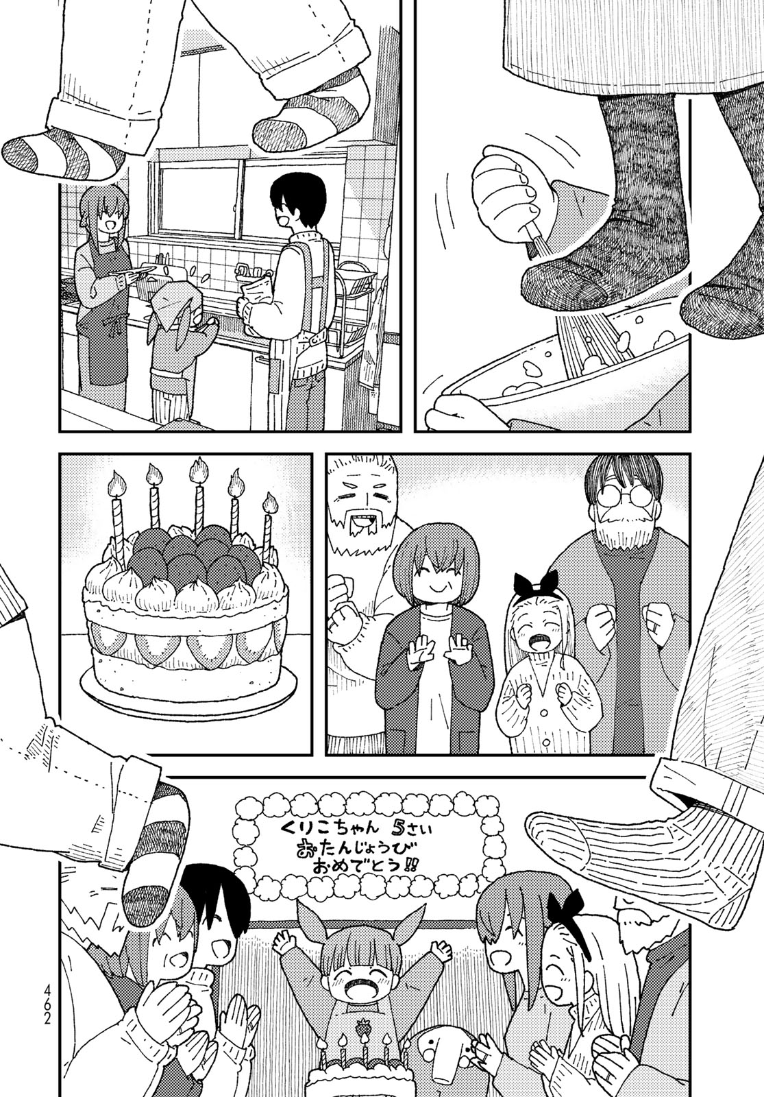 Kurikoto Biyori Chapter 19 page 42 - nihonkuni.com