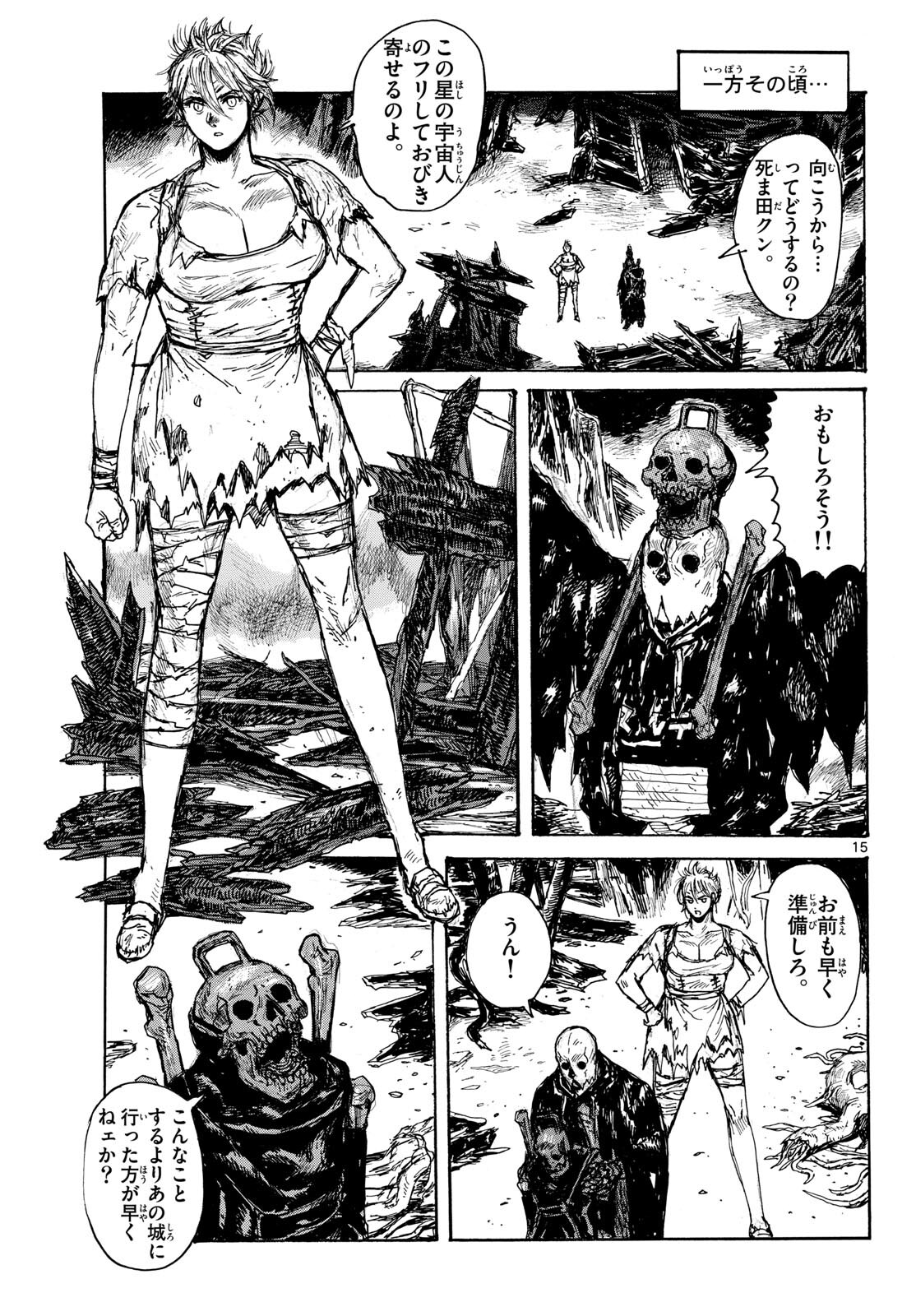 Dai Dark Chapter 46 page 15 - nihonkuni.com