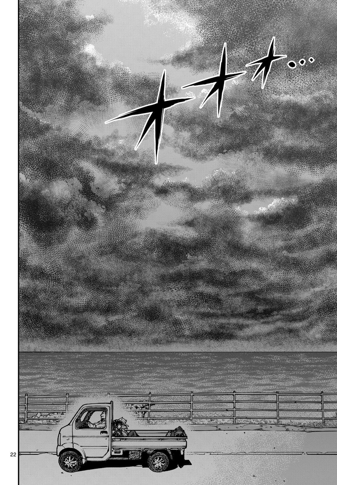 TAIKAI NI HIBIKU CALL Chapter 3 - Page 22