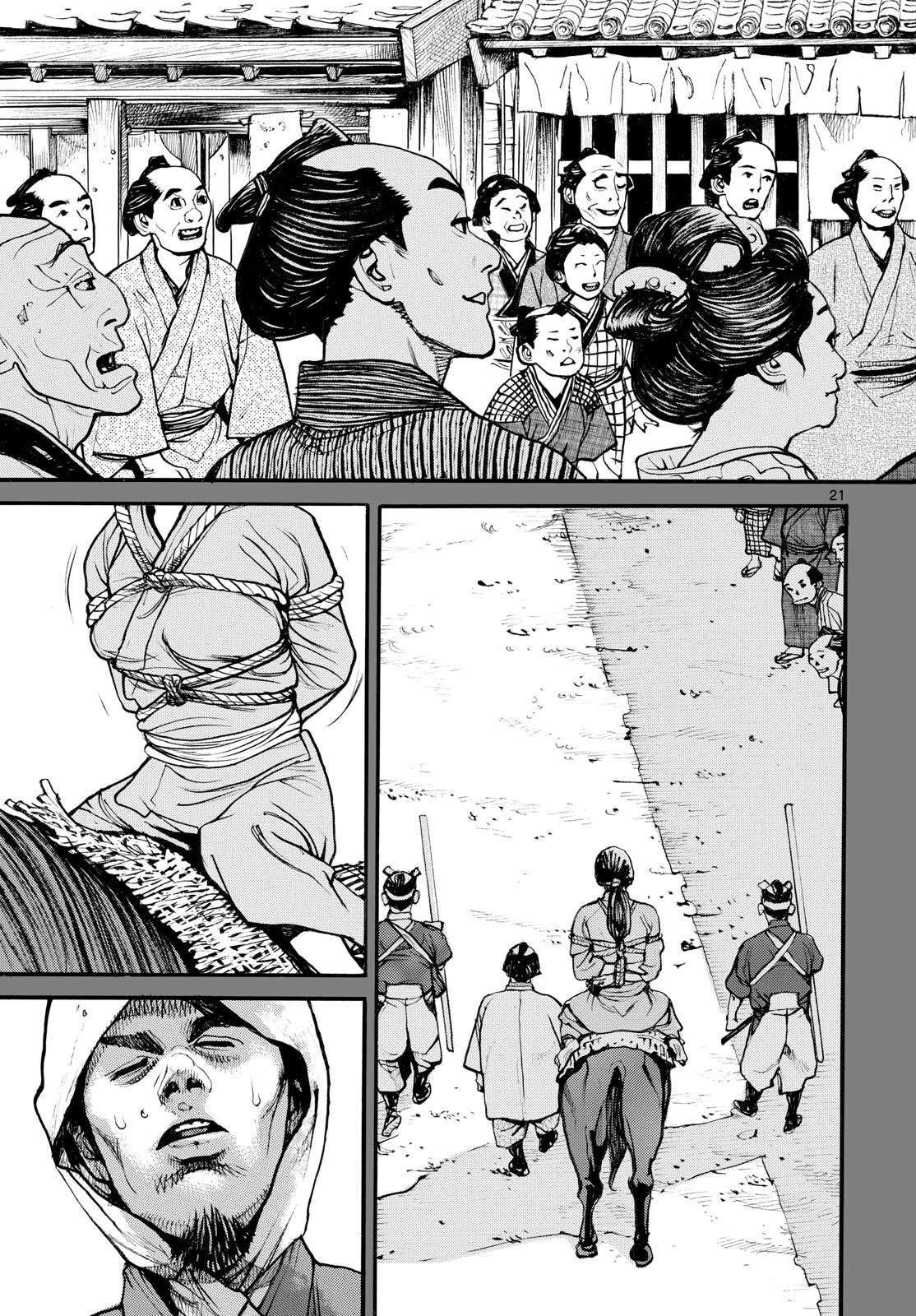 Read ASAGIRO - ASAGI OOKAMI Chapter 181 [High Quality / Full] - Page 21 - nicomanga.com