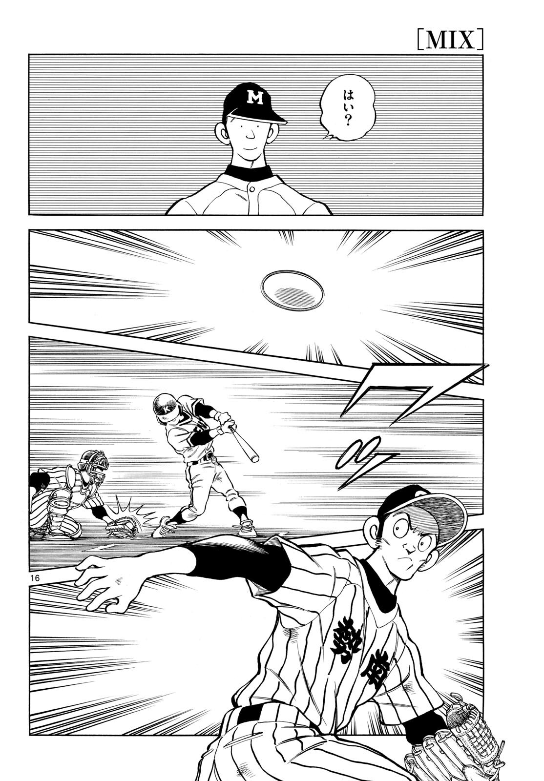 Read MIX Chapter 135 [High Quality / Full] - Page 16 - nicomanga.com