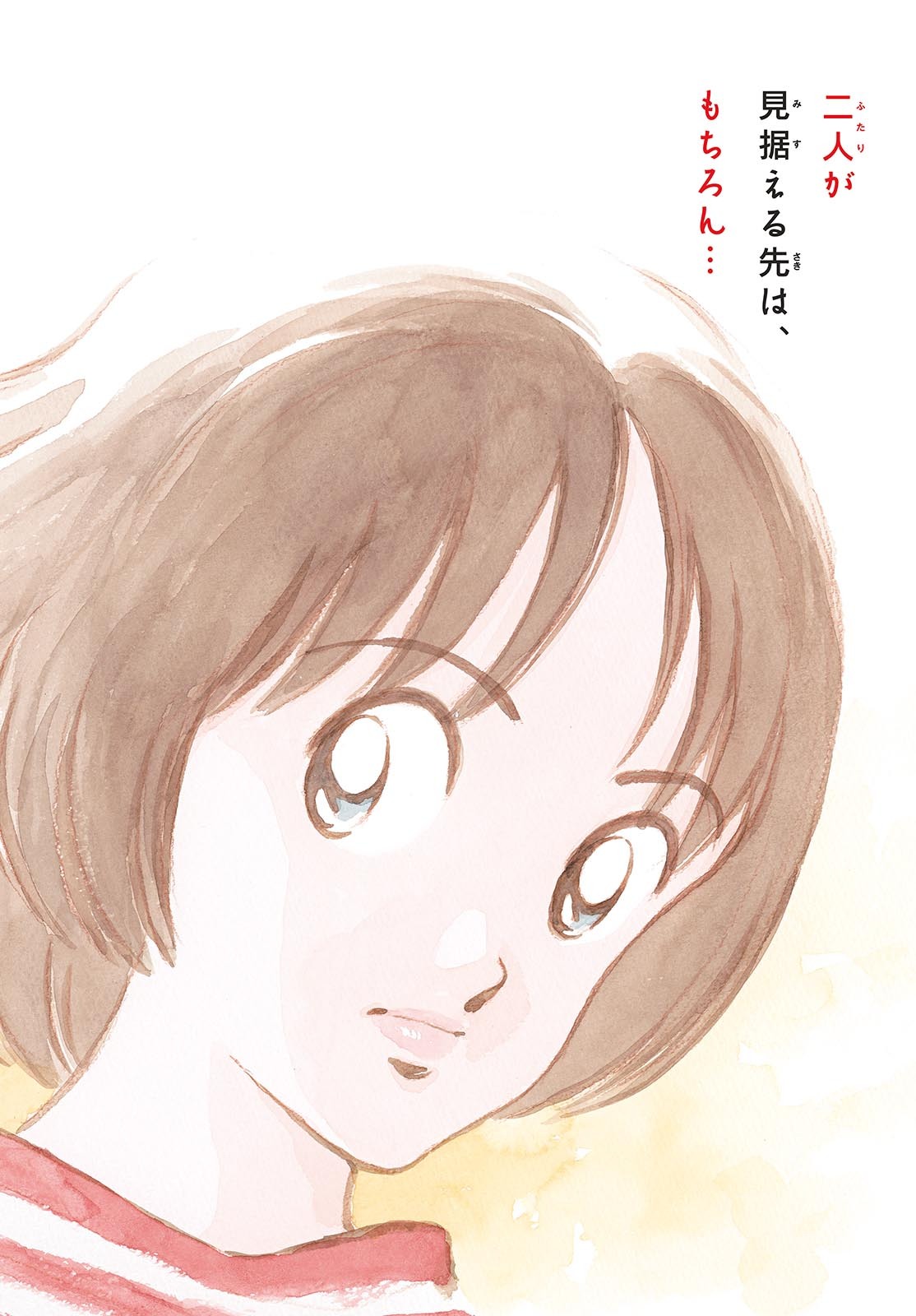 Read MIX Chapter 135 [High Quality / Full] - Page 2 - nicomanga.com