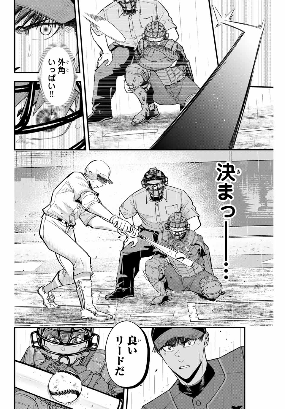 Read IRREGULARS Chapter 129 [High Quality / Full] - Page 12 - nicomanga.com