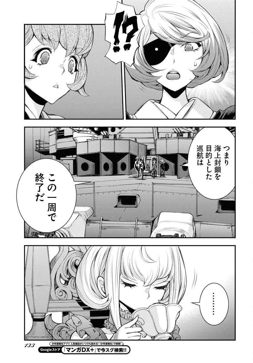 Read AOKI HAGANE NO ARPEGGIO Chapter 158 [High Quality / Full] - Page 16 - nicomanga.com