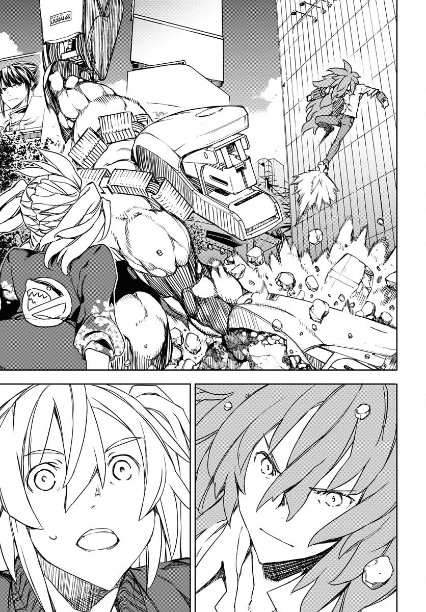 GUARDIAN Chapter 3 page 3 - nihonkuni.com