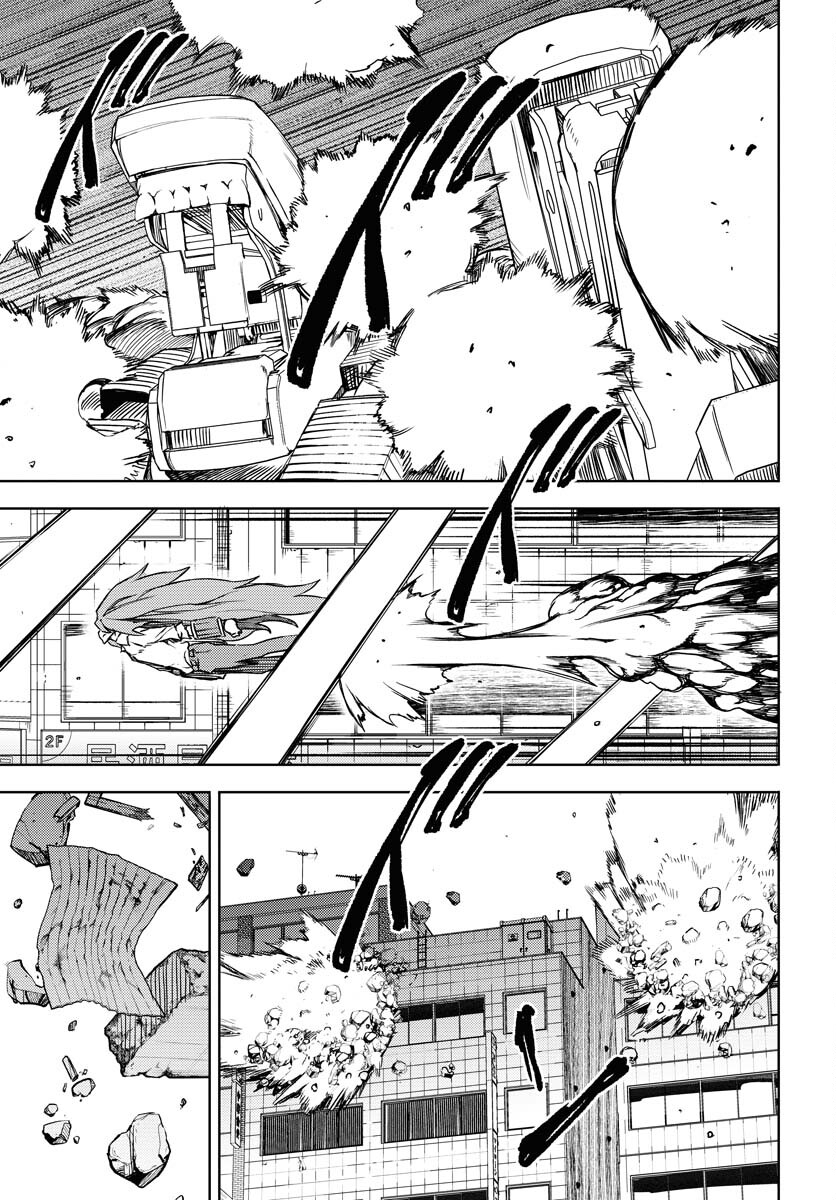 GUARDIAN Chapter 3 page 5 - nihonkuni.com