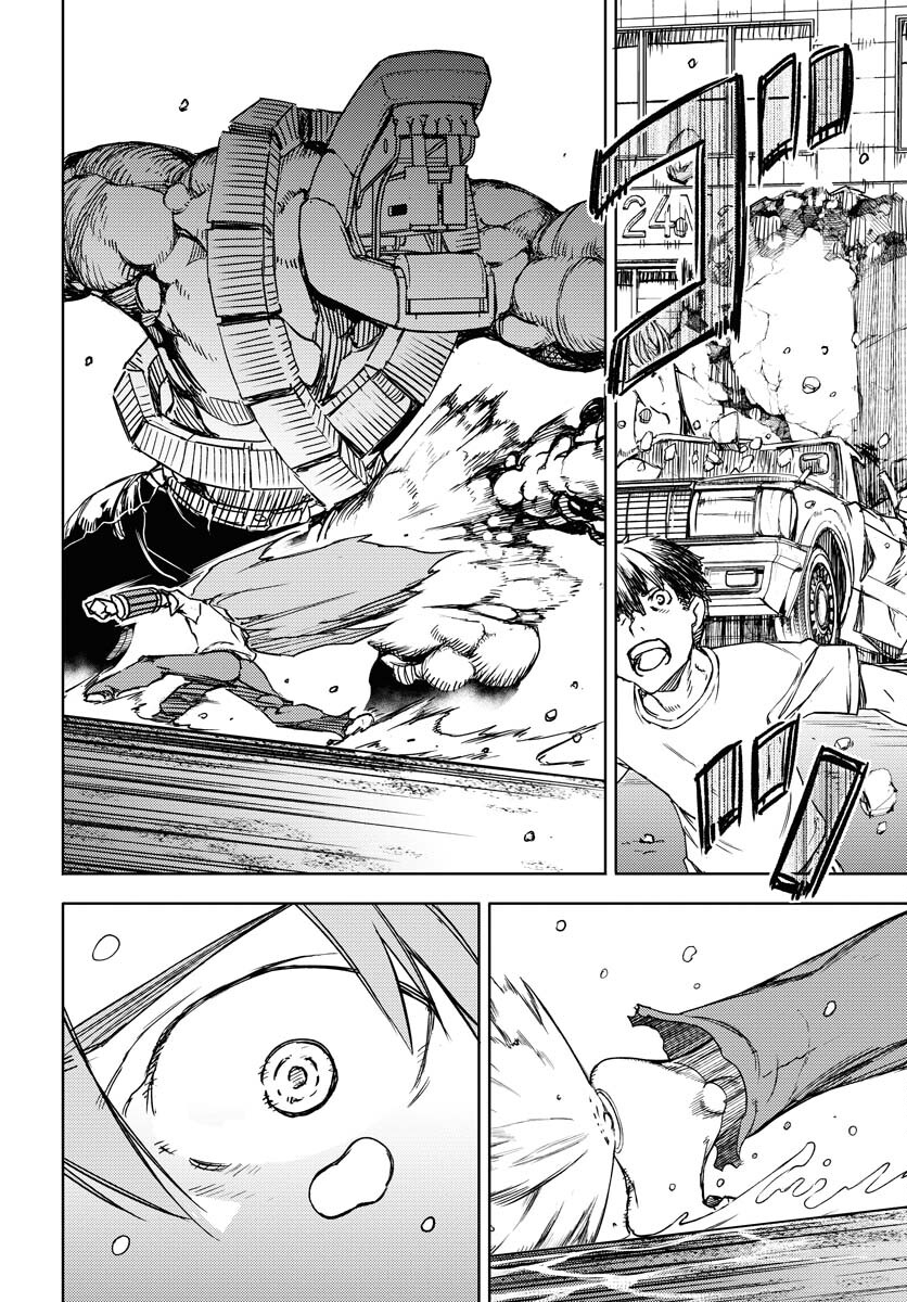 GUARDIAN Chapter 3 page 6 - nihonkuni.com