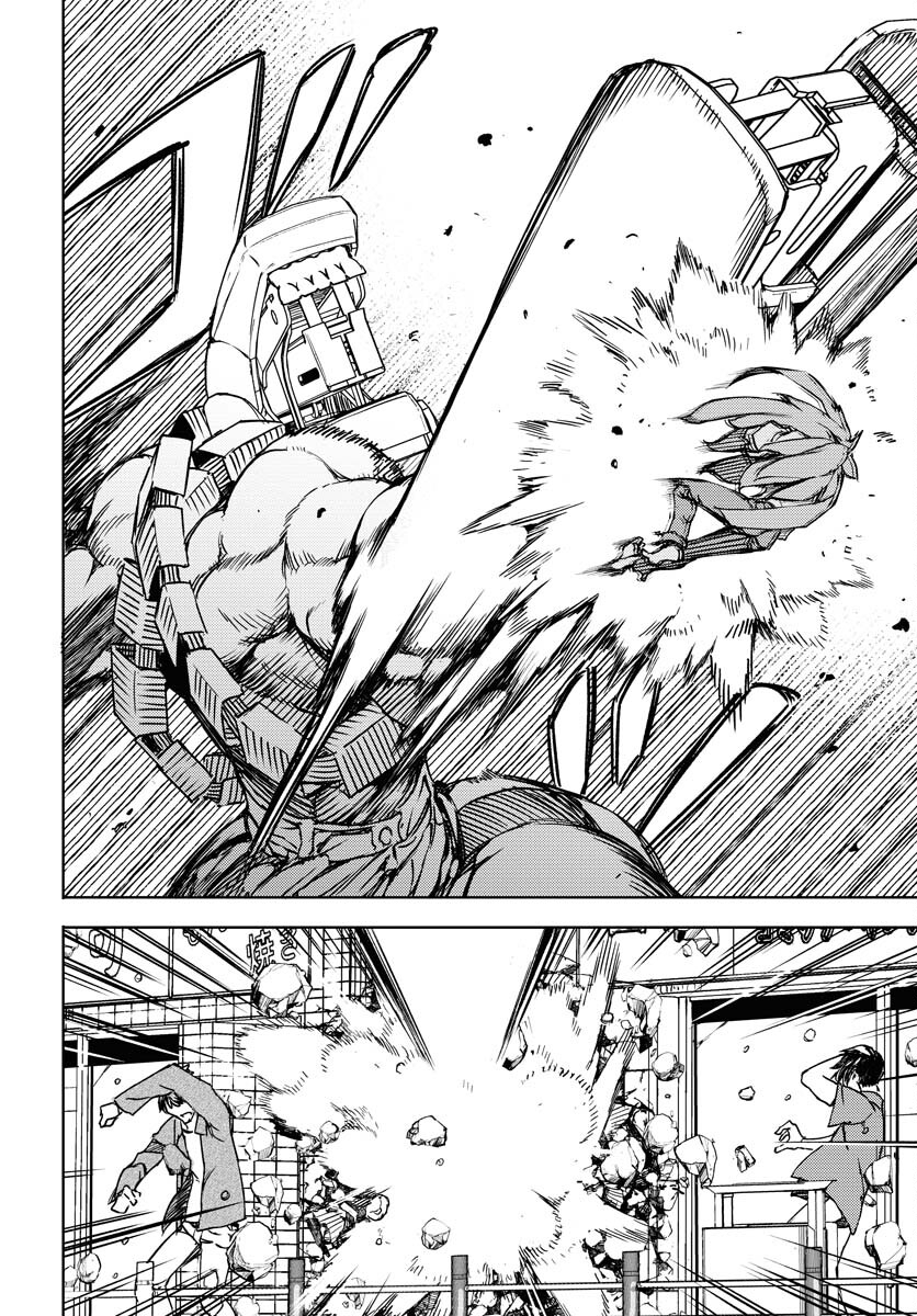 GUARDIAN Chapter 3 page 8 - nihonkuni.com