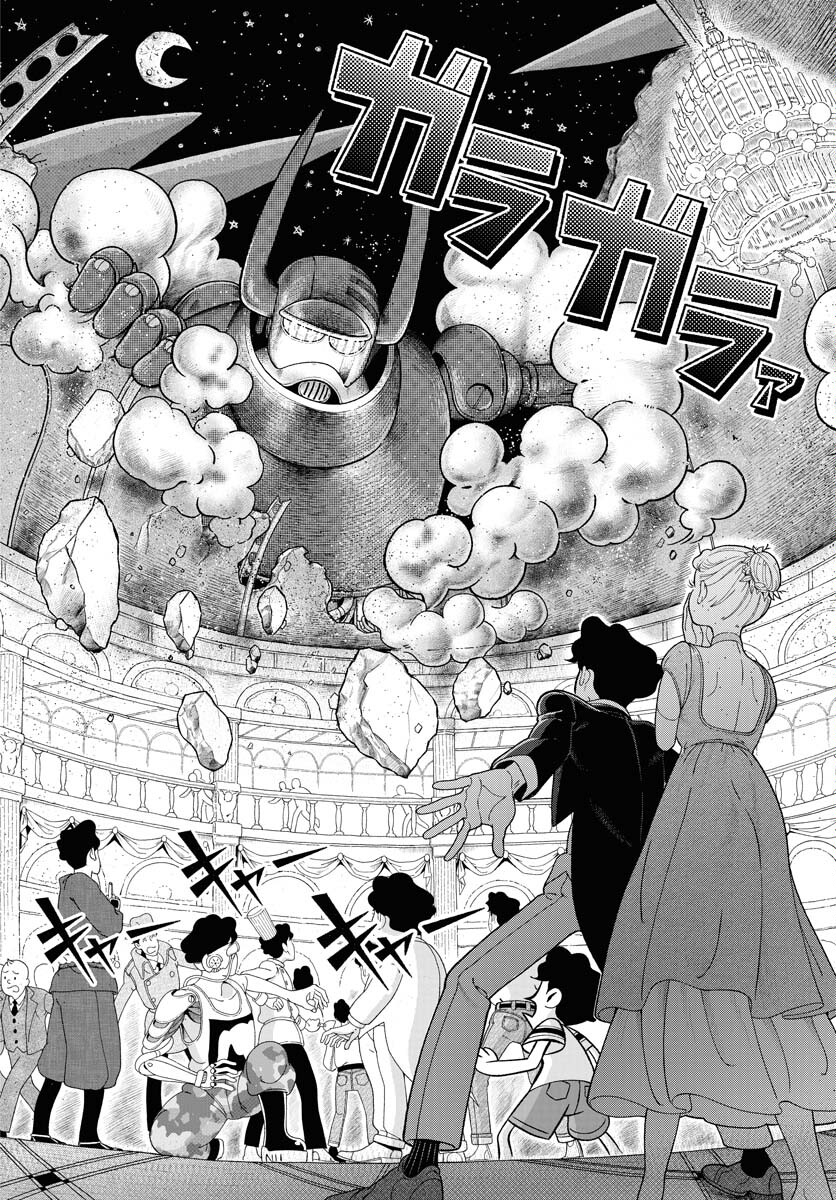 Read PARALLEL LEAP SYNDROME Chapter 20 [High Quality / Full] - Page 6 - nicomanga.com